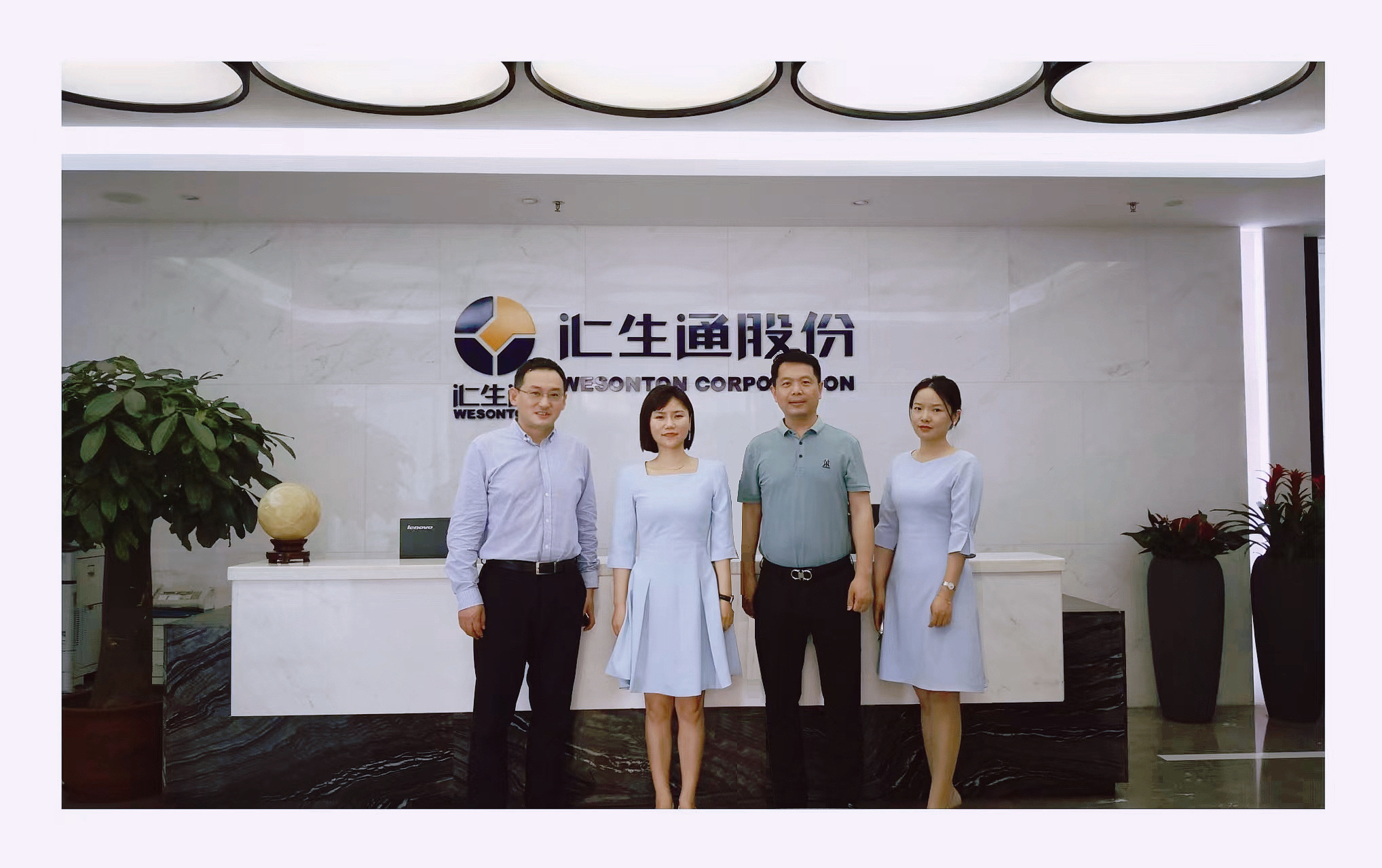 光伏業(yè)領跑者來訪 | 晶科能源首席信息官王興旺蒞臨匯生通股份考察指導
